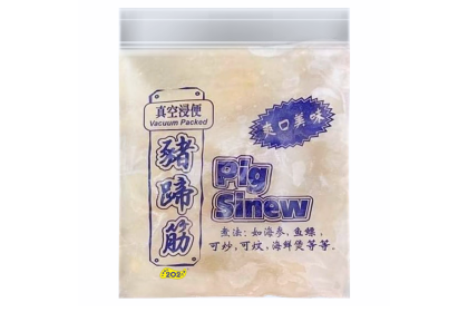 Pork Tendon 猪脚筋 500GM（VIP会员价：RM29.00）